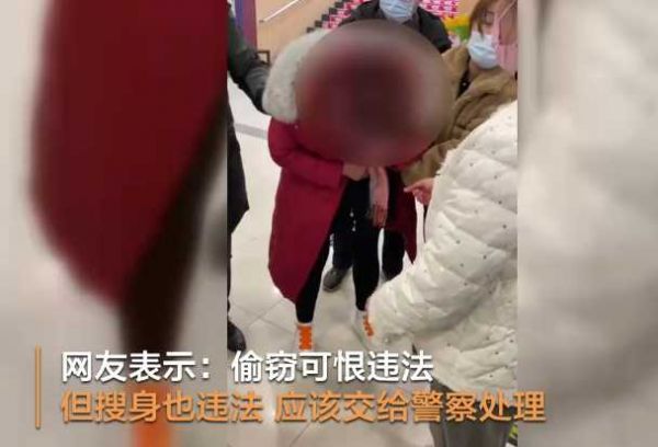 女子超市行窃被抓，女员工从身上搜出水果牛